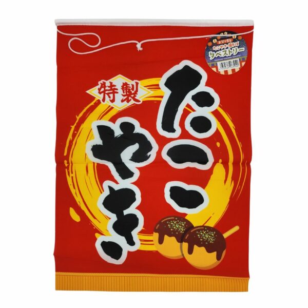 bandierina con scritta takoyaki