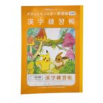 quaderno pokémon per la pratica dei kanji 104 caratteri per pagina
