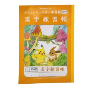 quaderno pokémon per la pratica dei kanji 104 caratteri per pagina