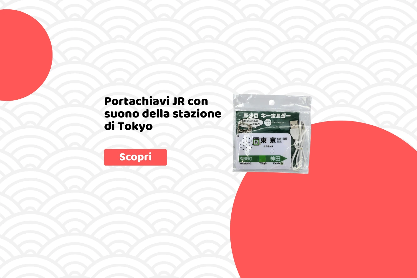 banner portachiavi jr tokyo