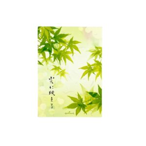 blocco note giapponese con foglie di acero