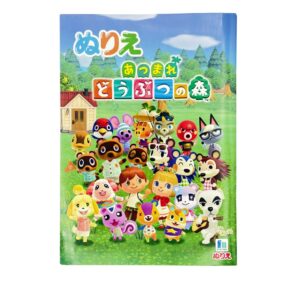 quadernino da colorare animal crossing