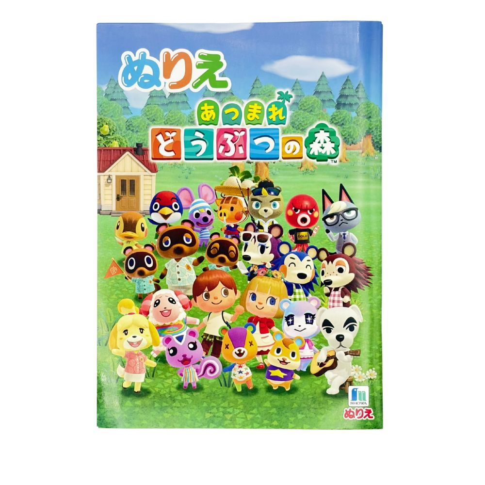 quadernino-da-colorare-animal-crossing quadernino da colorare animal crossing